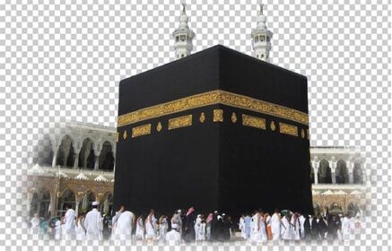 دانلود تصویر png خانه کعبه