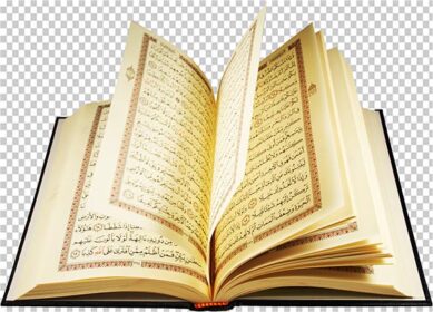 دانلود تصویر png قرآن